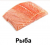 Корм Farmina Cibau Sensitive Fish Medium&Maxi для собак средних/крупных пород с рыбой