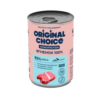 Банки Original Choice Monoprotein Adult для собак всех пород 100% ягнёнка