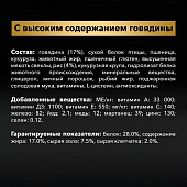 Сухой корм PRO PLAN® DUO DELICE для взрослых собак мелких и карликовых пород, с высоким содержанием говядины Сухой корм PRO PLAN® DUO DELICE для взрослых собак мелких и карликовых пород, с высоким содержанием говядины