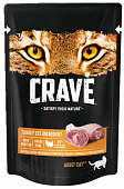 Паучи Crave для взрослых кошек с индейкой