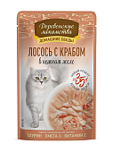 Паучи Деревенские Лакомства для кошек лосось с крабом в нежном желе