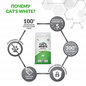 Комкующийся наполнитель Cat's White Aloe Vera для кошачьего туалета с ароматом алоэ...