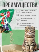 Комкующийся наполнитель Japan Premium Pet для смывания в туалет из белого кедра...
