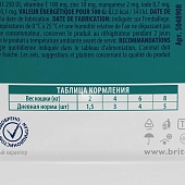 Паучи Brit Premium для взрослых кошек с уткой в соусе Паучи Brit Premium для взрослых кошек с уткой в соусе