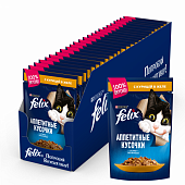 Паучи Felix для кошек аппетитные кусочки с курицей Паучи Felix для кошек аппетитные кусочки с курицей