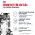 Корм Royal Canin Digestive Care для взрослых кошек с расстройством пищеварительной системы