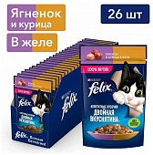 Влажный корм для кошек Felix Аппетитные кусочки, Двойная вкуснятина с ягненком и курицей в желе