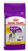 Сухой Корм Royal Canin Giant Adult для взрослых собак гигантских пород ПРОМОПАК