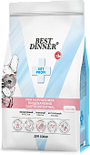 Корм Best Dinner Vet Profi Gastrointestinal Low Fat при нарушениях пищеварения у взрослых собак всех пород
