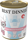 Банки Best Dinner Vet Profi Gastrointestinal Low Fat для собак при нарушениях...
