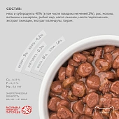 Паучи Enso Basic полнорационный корм для котят кусочки в соусе с говядиной Паучи Enso Basic полнорационный корм для котят кусочки в соусе с говядиной