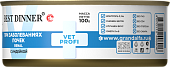 Банки Best Dinner Vet Profi Renal для собак при заболевании почек с индейкой