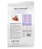 Сухой Корм Best Dinner Sterilised Cat монобелковый для стерилизованных кошек с ягнёнком и киноа