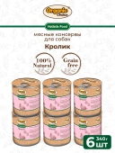 Банки Organic Choice для собак 100% кролика 