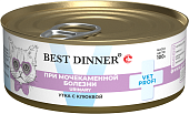 Консервы Best Dinner Vet Profi Urinary Exclusive для кошек с профилактикой мочекаменной болезни с уткой и клюквой