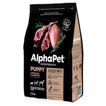Корм Alphapet для щенков, беременных и кормящих собак мелких пород с ягненком и индейкой