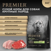 Сухой корм Premier для собак крупных пород, чувствительным пищеварением или склонных к...