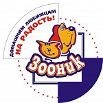 ЗООНИК