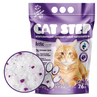 Наполнитель Cat Step Arctic Lavender для кошек впитывающий силикагелевый с запахом лаванды