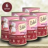 Банки Edel для собак и щенков всех пород с телятиной и рисом Банки Edel для собак и щенков всех пород с телятиной и рисом