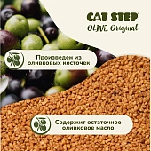 Наполнитель Cat Step Olive Original для кошек впитывающий