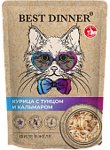 Паучи Best Dinner Холистик для кошек филе в желе курцы и тунца с кальмаром