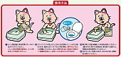Комкующийся наполнитель Japan Premium Pet с голубым индикатором Комкующийся наполнитель Japan Premium Pet с голубым индикатором