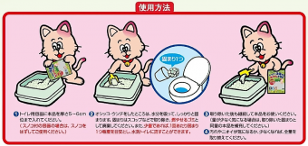 Комкующийся наполнитель Japan Premium Pet с голубым индикатором