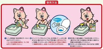 Комкующийся наполнитель Japan Premium Pet с голубым индикатором