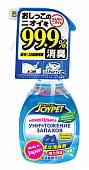Уничтожитель сильных запахов туалета кошек Japan Premium Pet натуральный
