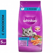 Сухой Корм Whiskas Вкусные подушечки с нежным паштетом. Аппетитный обед с лососем