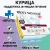 Ламистеры Best Dinner Vet Profi Hepatic для собак для поддержания печени при хронической печеночной недостаточности Ламистеры Best Dinner Vet Profi Hepatic для собак для поддержания печени при хронической печеночной недостаточности