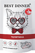 Паучи Best Dinner Exclusive Сливочный мусс для кошек и котят. Телятина