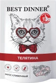 Паучи Best Dinner Exclusive Сливочный мусс для кошек и котят. Телятина