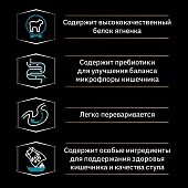 Сухой корм PRO PLAN® для щенков средних пород с чувствительным пищеварением, с высоким содержанием ягненка Сухой корм PRO PLAN® для щенков средних пород с чувствительным пищеварением, с высоким содержанием ягненка