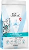 Сухой корм Best Dinner Vet Profi Diabetic/Obesity для кошек при диабете или избыточном...