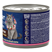 Банки Brit Premium by Nature для стерилизованных кошек с мясом кролика и брусникой