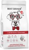 Сухой Корм Best Dinner Adult Sensible Medium&Maxi Lamb&Tomatoe для взрослых собак...