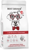 Сухой корм Best Dinner Sensible Medium&Maxi Lamb&Tomato для собак средних и крупных...