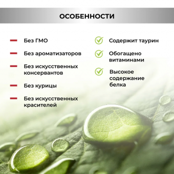 Корм Necon Natural Wellness Puppy Mini Turkey and Rice для щенков мелких пород с индейкой и рисом