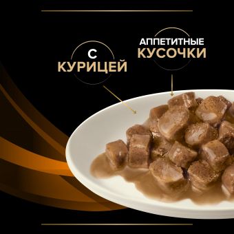 Влажный корм для кошек PRO PLAN® VETERINARY DIETS OM ST/OX Obesity Management для избыточной массе тела, с курицей