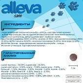 Корм Alleva Care Cat Allergocontrol для кошек всех возрастов для снижения пищевой...