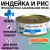 Банки Best Dinner Exclusive Renal для кошек при заболевании почек с индейкой