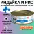 Банки Best Dinner Exclusive Renal для кошек при заболевании почек с индейкой Банки Best Dinner Exclusive Renal для кошек при заболевании почек с индейкой