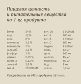 Корм Savita Holistic Sterilised Cats Trout беззерновой для стерилизованных кошек с...