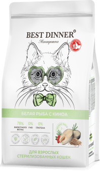 Корм Best Dinner Sterilised Cat монобелковый для стерилизованных кошек с белой рыбой и киноа