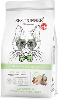 Сухой полнорационный корм Best Dinner MONOPROTEIN Sterilised для стерилизованных кошек, белая рыба и киноа