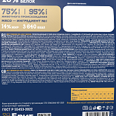 Сухой Корм Brit Premium Dog Adult Medium для собак средних пород с индейкой и...