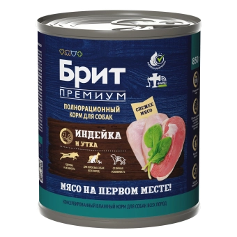 Банки Брит Премиум для собак всех пород с индейкой и уткой