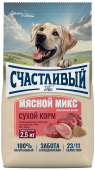 Сухой Корм Счастливый Пёс для взрослых собак всех пород мясной микс